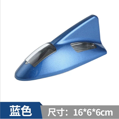 Warning Light, Car Accessories, vehicle antenna - blue