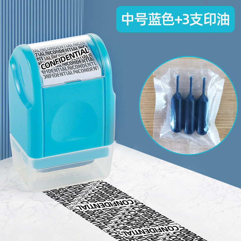 Sello confidencial tipo rodillo Sello de privacidad confuso