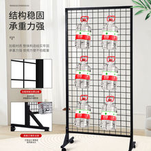 网格展示架落地款超市货架幼儿园作品展示美术作品展示架摆地摊