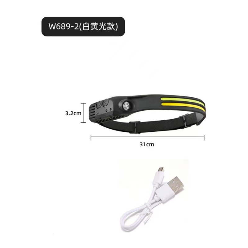 w-689-2 이중 스트립 흰색 및 노란색 광 센서