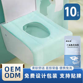 一次性马桶垫全覆盖便携坐便器垫无纺布马桶套酒店民宿专家用