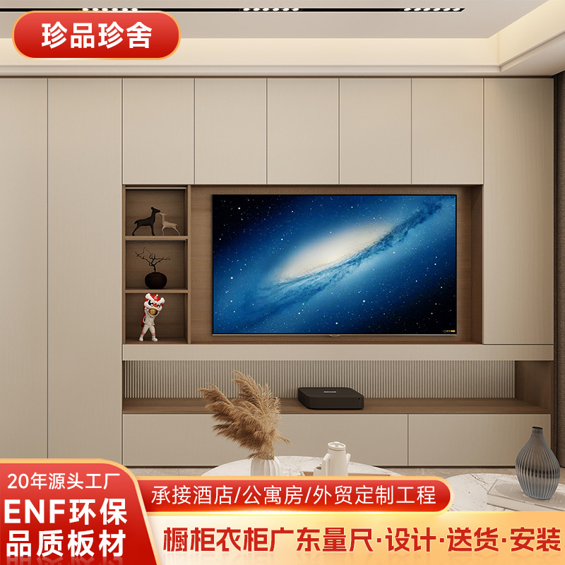 莫干山全屋定制衣柜母婴可用无甲醛添加实木多层板衣帽间珠三角