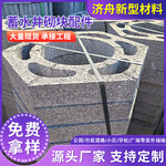 砌井块弧形自锁式井筒砌块污水井雨水井建设抗压防腐蚀本地现货