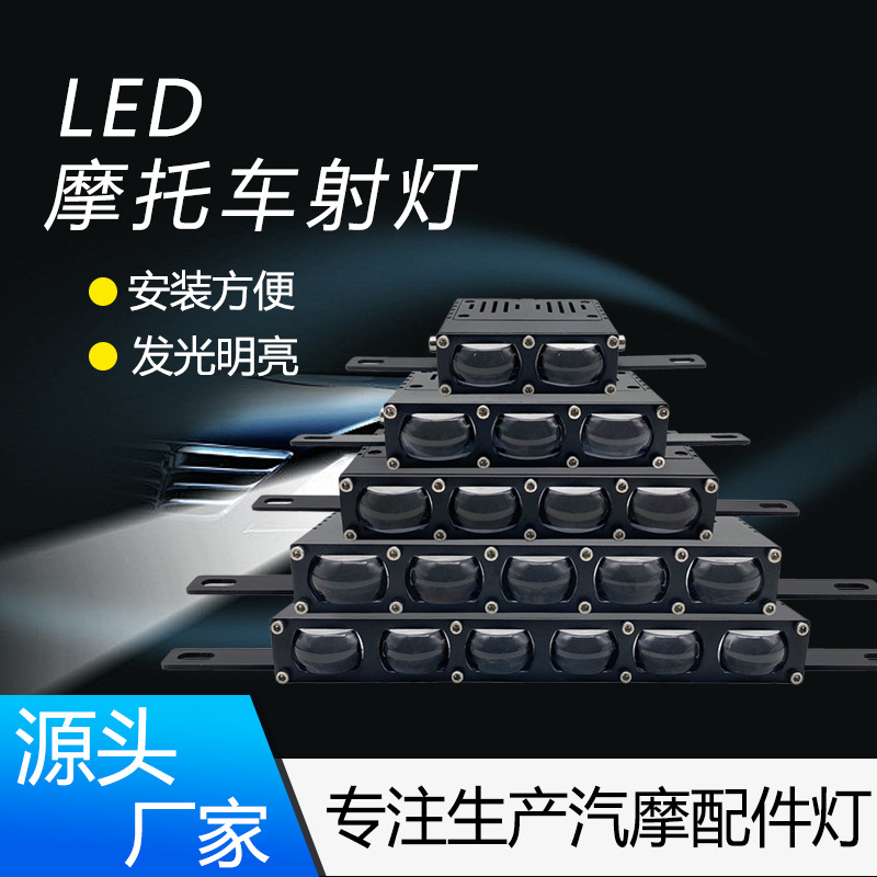 Dc12V-80V Ip68 Led Motorcycle Electric Vehicle Modified Spotlight Yellow and White Fog Light Headlight Yellow and White Dual Color
