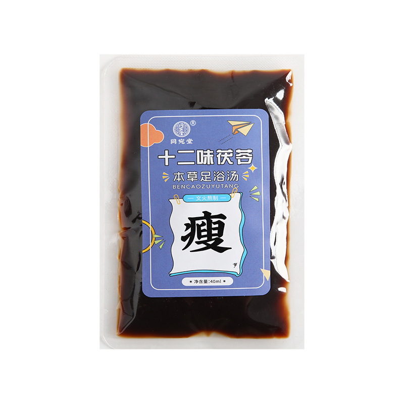 香港大薬局艾草泡足粉足浴包泡足薬包益母草当帰生姜足浴粉泡足包|undefined