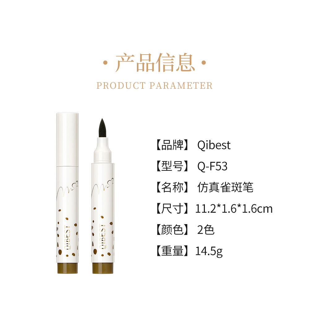 QIBEST Imitation freckle Pen, Amazon color display, Not easy to fade, AliExpress Cross-border version customized EMO wholesale undefined