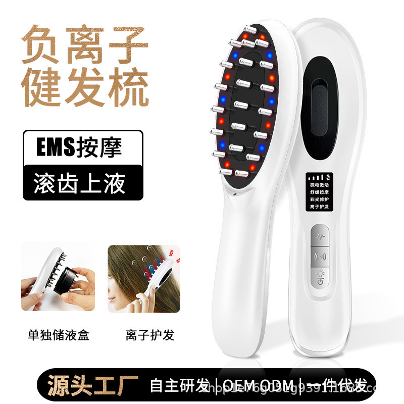 新型電気育毛薬器マイナスイオン髪保護健康髪櫛EMSマイクロ電流赤ブルーライト振動マッサージ櫛|undefined