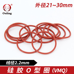 �tɫ���zO��Ȧ�ܷ�Ȧ �⏽21/22/24/25/27/29/30*2.2mm��ˮ���Ժ�