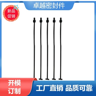 定制油锯滤总成异形密封件耐油防尘丁晴橡胶条油管配件定制加工