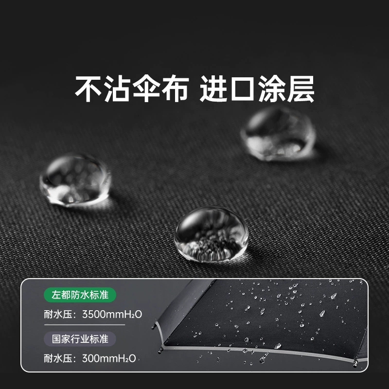 左都 Fully automatic ring buckle umbrella increased thickened reinforced students to go to school with folding men and women