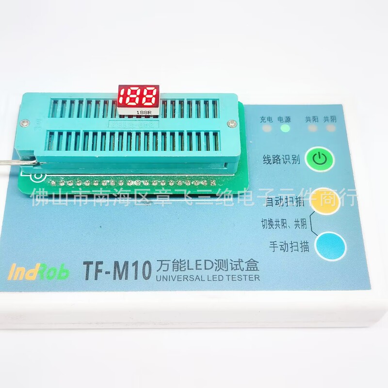 0.25インチ2位半188赤色デジタル管bluetoothイヤホン充電車充電宝デジタル管ledデジタルスクリーン|undefined