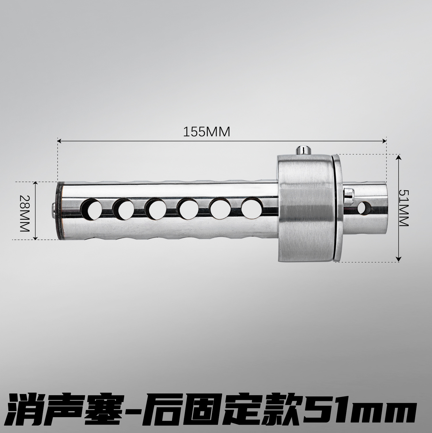 オートバイ改造部品排気管消音器の各種口径の長さ消音プラグ調整可能な減音ノズル圧力芯