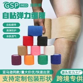 组合运动户外护具;一次性浴巾;一次性洗脸巾