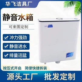 其他卫浴洁具;马桶水箱;普通马桶盖