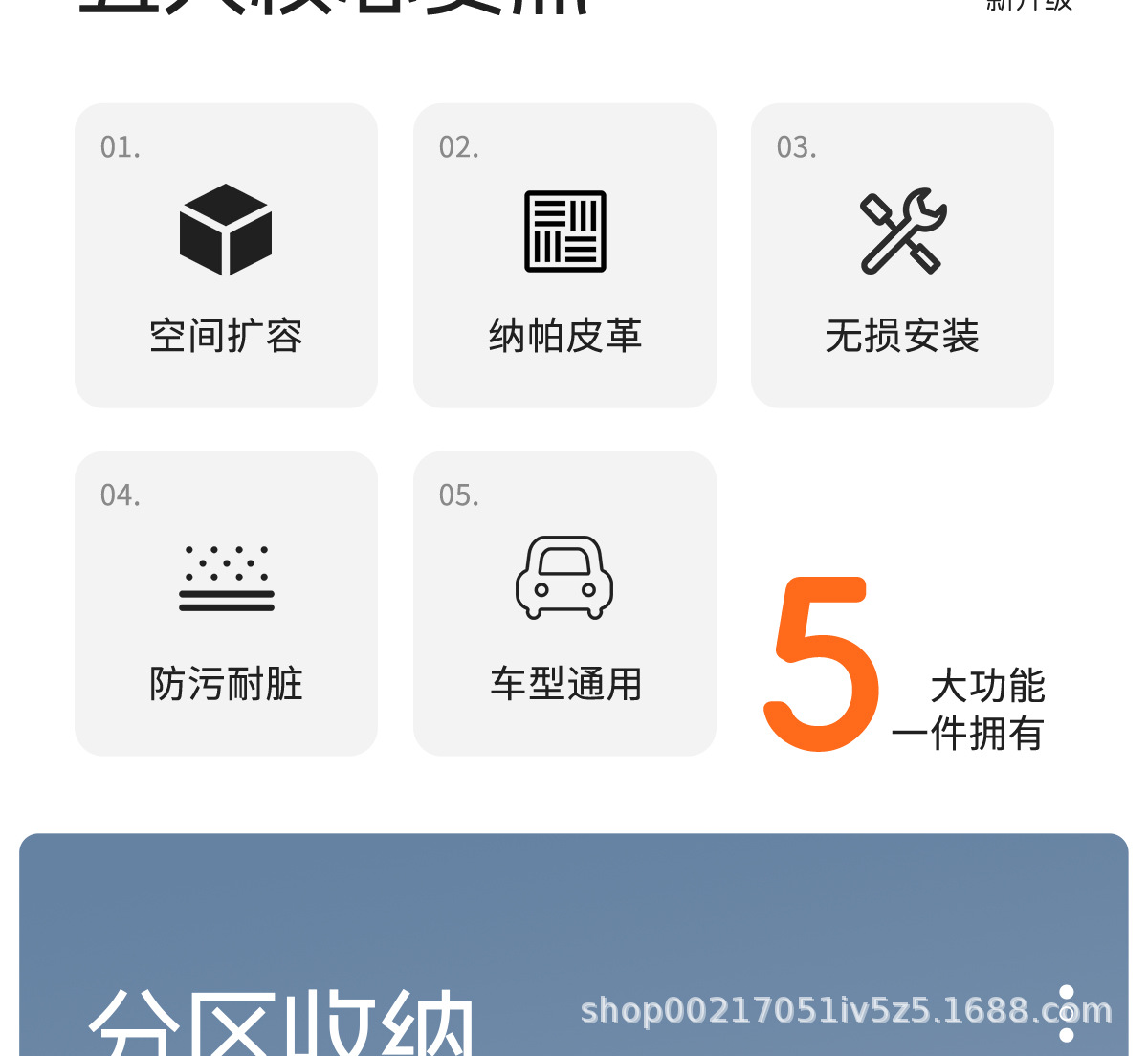 Car armrest box heightening pad, four-in-one car storage box, tissue box in the middle of the seat, cup holder, in-car storage