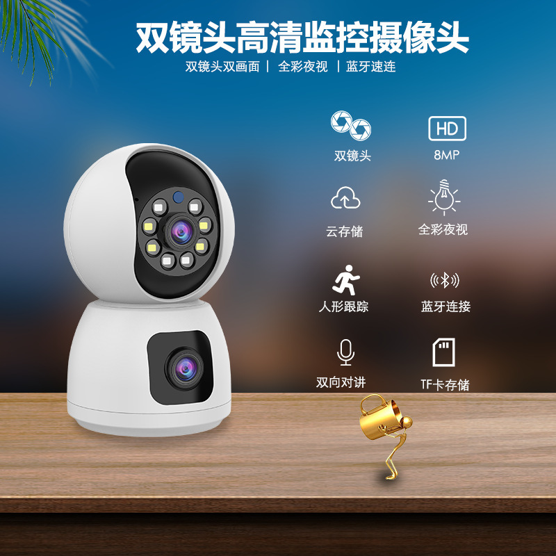 Binocular wifi Monitor 360-degree panorama without dead angle indoor home mobile phone remote with Voice 4G camera
