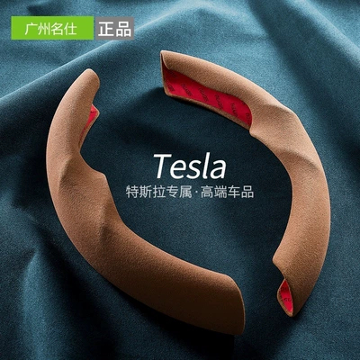 Y suede carbon fiber steering | Steering wheel cover - brown-renewed-version-of-model3renewed-y