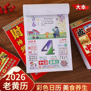 2026�R���ɫ�՚v���S�v��һ��һ���˺�՚v���w�����B��֪�R��ʳ