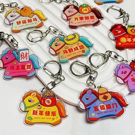 钥匙扣及钥匙扣配件;动漫立牌;动漫明星摆件