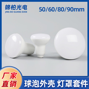 R���׼� R���⚤   R50�⚤�׼� R63�⚤�׼�SKD R80�⚤�׼�