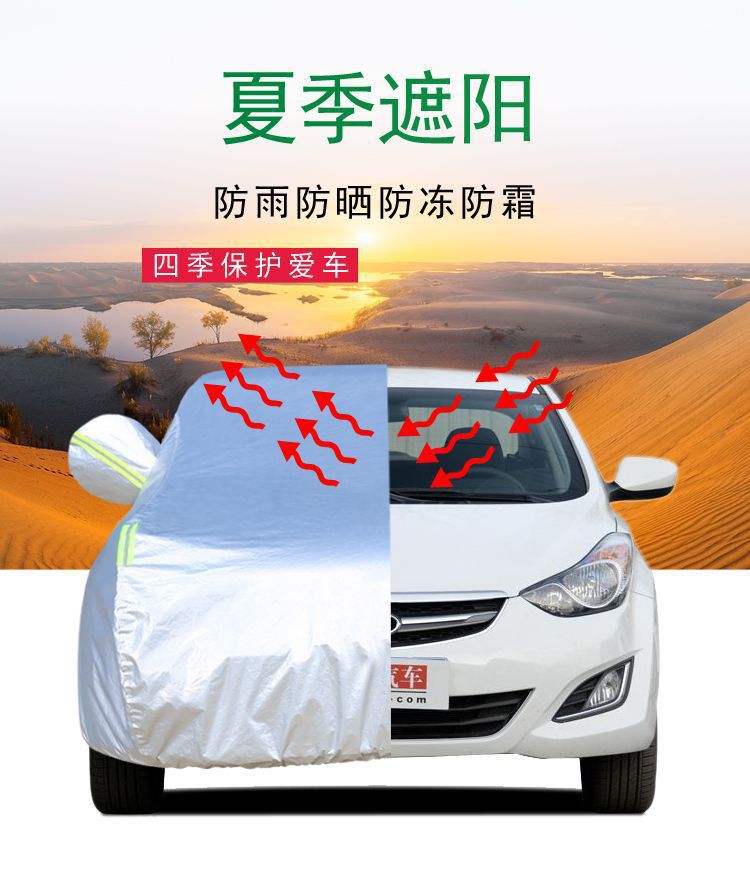 Suitable for Lexus ES LS UX CT200h RX NX GX rainproof and sunproof car cover
