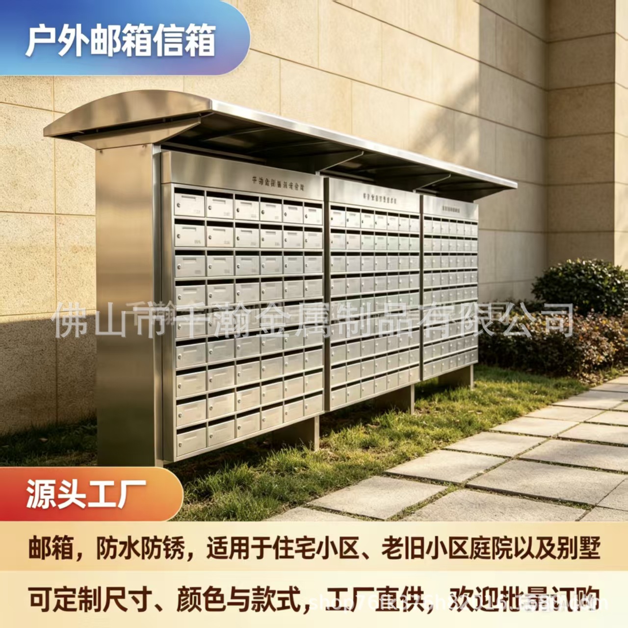 Outdoor mailbox made of cold-rolled steel with powder coating, resistant to rainwater, for residential use, letter storage and protection, supplied by the source manufacturer