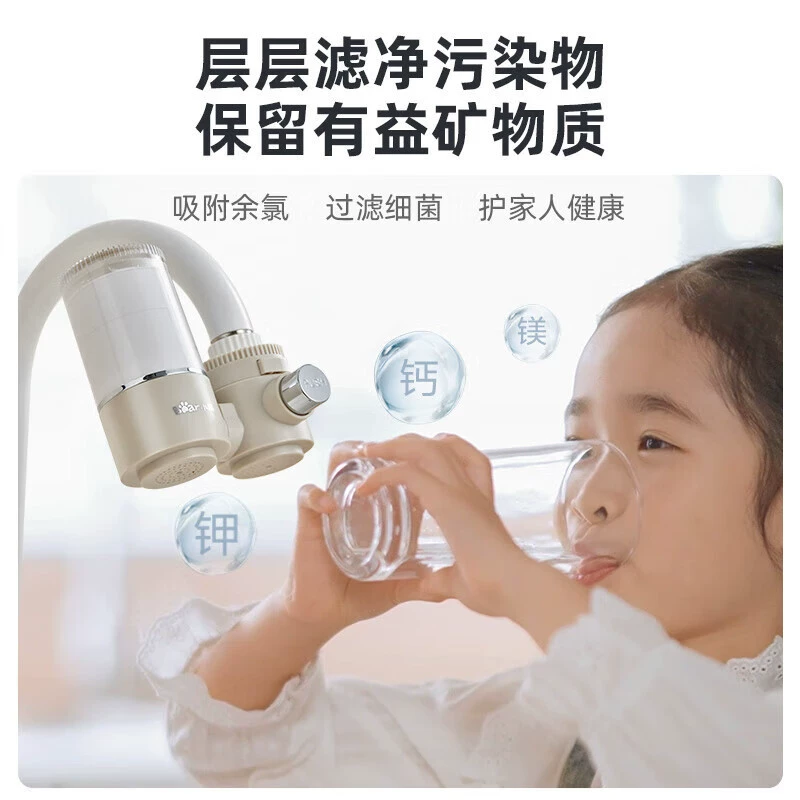 小熊 CX-E0218 water purifier home front filter kitchen faucet filter is transparent and visual