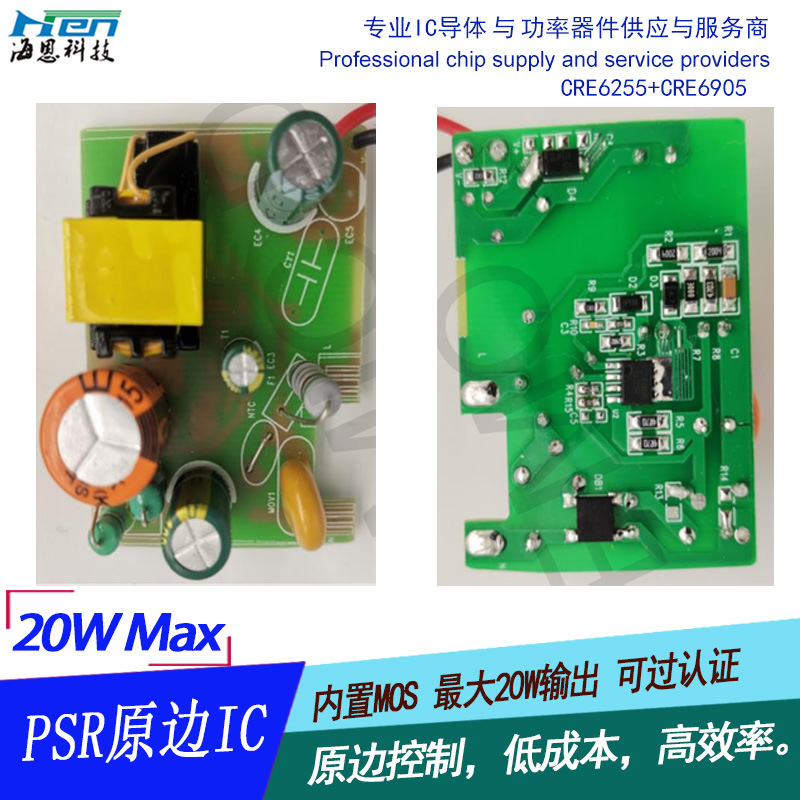 ͳɱ12WԴIC PSRԴоƬ 12V1AԴIC CRE6255KA FT8395HB