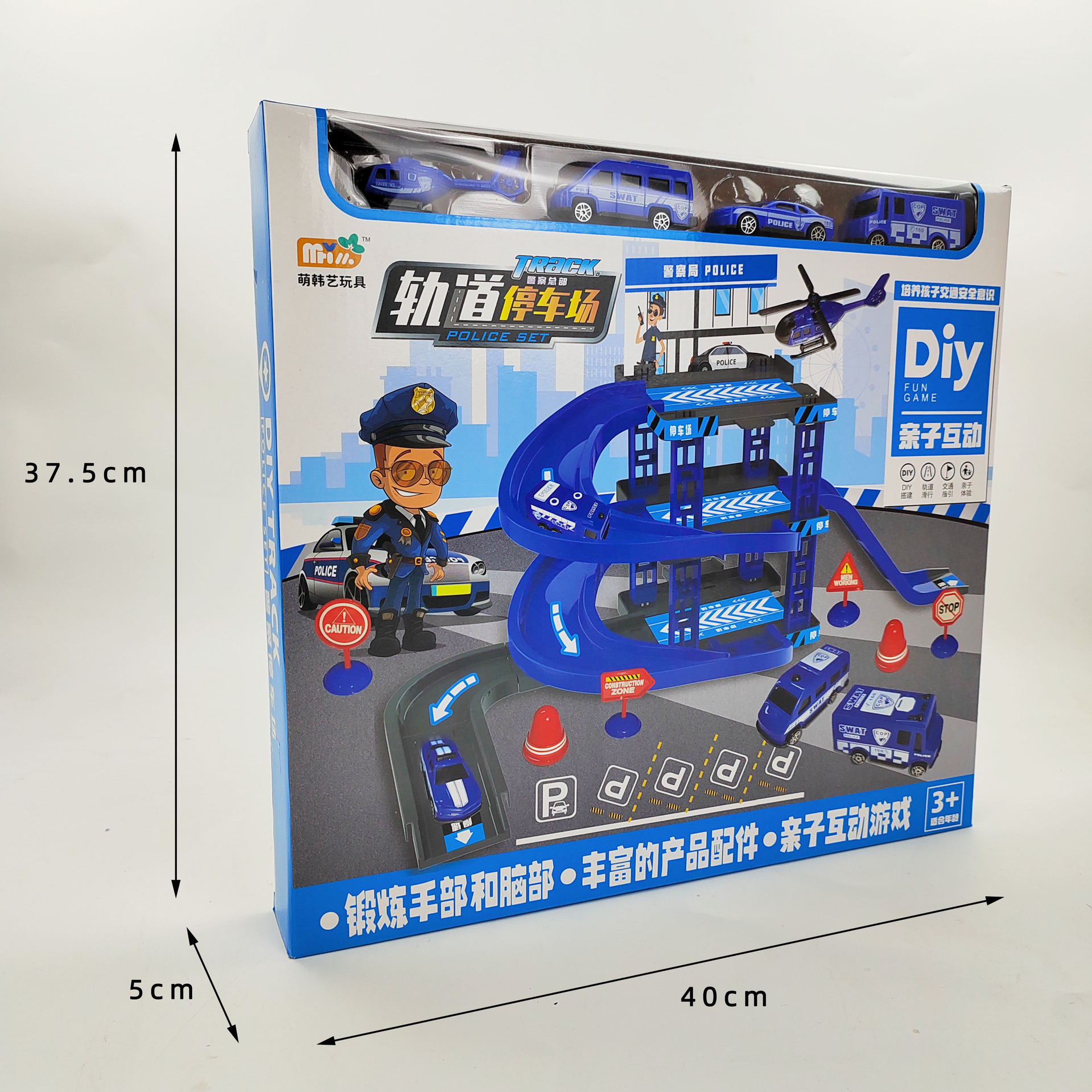 拼裝軌道停車場滑行消防車模擬場景玩具幼兒園培訓機構擺地攤禮品