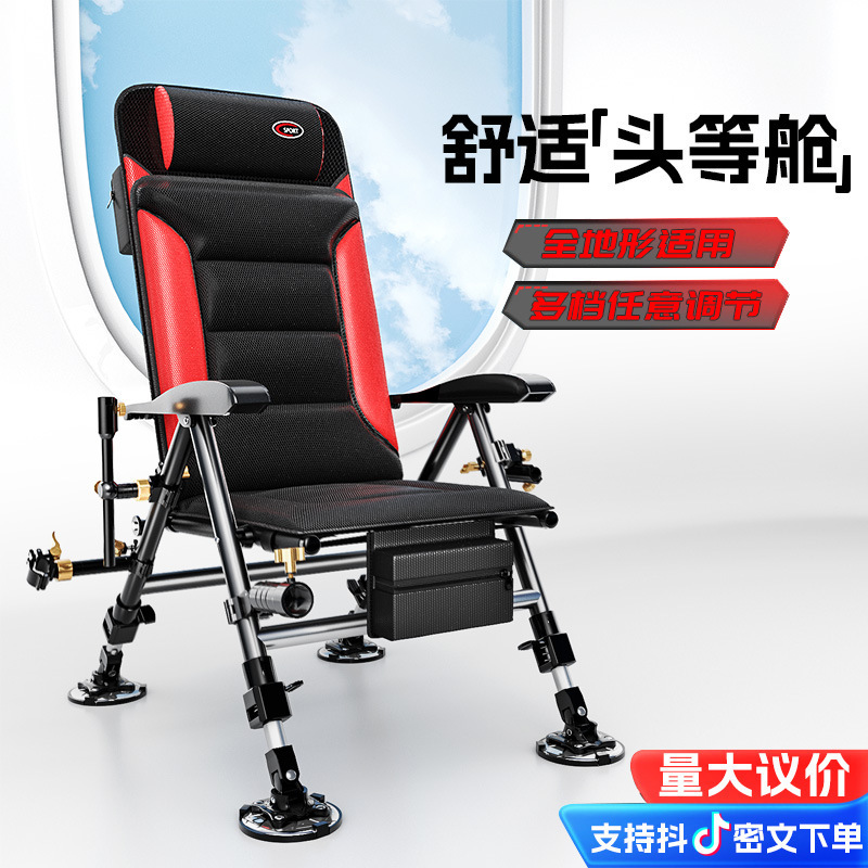Fishing Chair, Fishing Chair, Reclining European Style Fishing Chair, Fishing Folding Chair, Multifunctional Fishing Chair, Fishing Stool Factory Wholesale