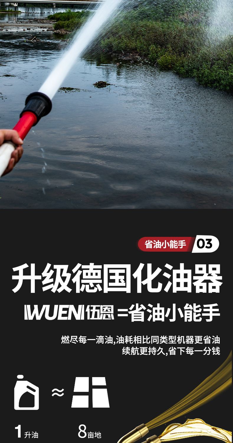 Imported Electric Start Boat-Type Water Pump Four-Stroke Gasoline Engine Water Pump Agricultural Irrigation Lotus Root Digging Machine Lotus Root Digging Vegetable Watering High Pressure