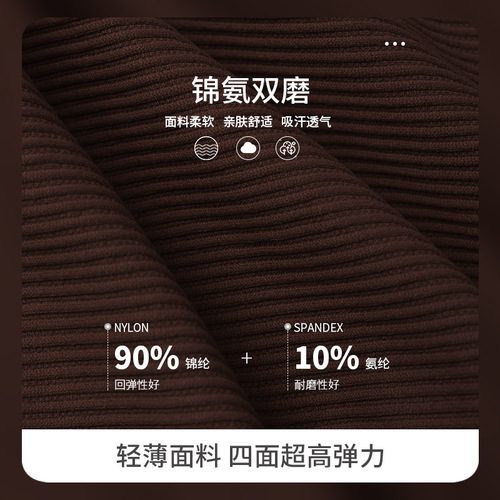 Sports Peach Butt Fitness Pants Beauty Hip Pants High-Waist Lift Hip Seamless Ribbed European and American Cross-Border Yoga Pants Leggings