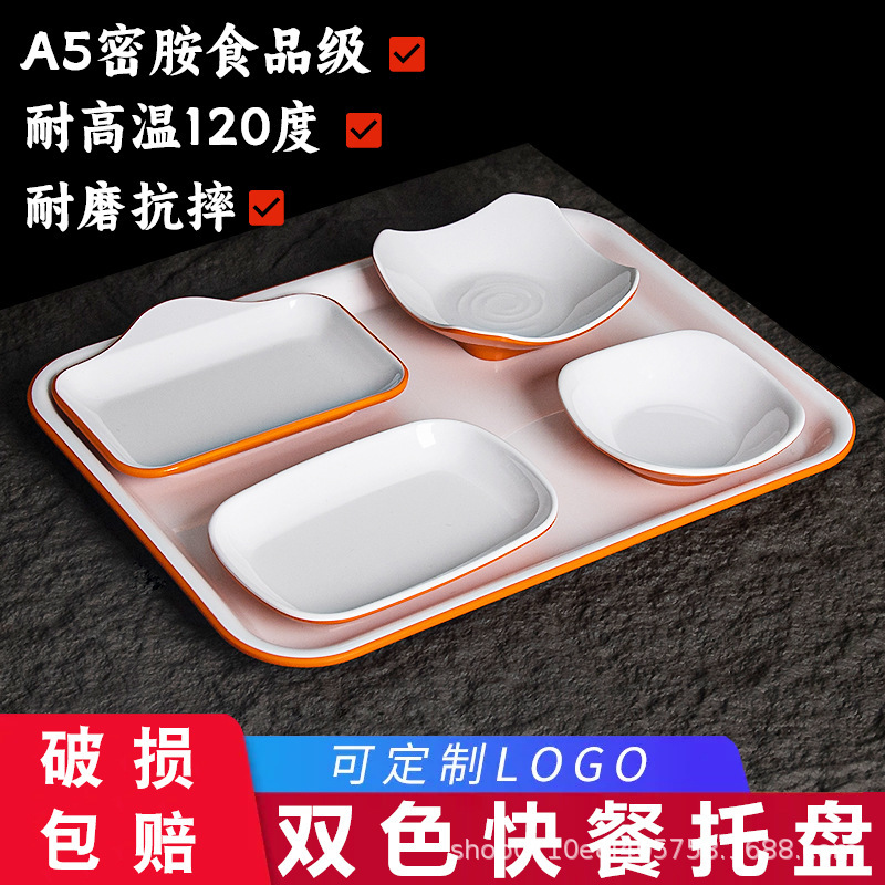 Orange and White Two-Color Melamine Commercial Fast Food Restaurant Tableware Minnan Specialty Pig's Foot Rice School Canteen Set Dinner Plate Orange and White Two-Color Melamine Commercial Fast Food Restaurant Tableware Minnan Specialty Pig's Foot Rice School Canteen Set Dinner Plate