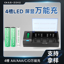 5̖7̖늳�ͨ���Ĳ۳����LED���@���ܿ��AAA��̖���늳س����