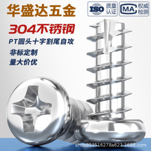 304���P�ʮ�ֈA�^��β�Թ�PT �P�^�β�ݽz�M2M2.3M2.6M3M3.5M4