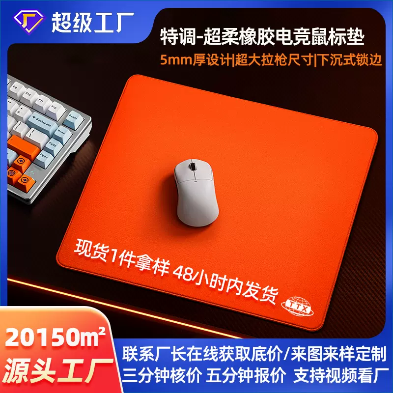 职业同款鼠标垫FPS电竞游戏专用超大细面橡胶5mm加厚CSGO桌垫顺滑