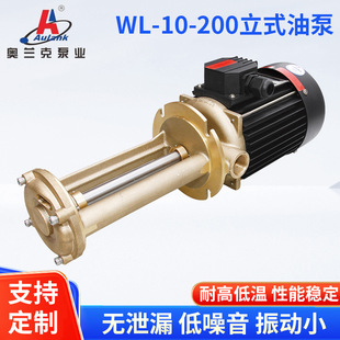 WL-10-200��ʽ�ͱ�200��ߜر����zע�ܔD���O����͙C��ʽ���u��