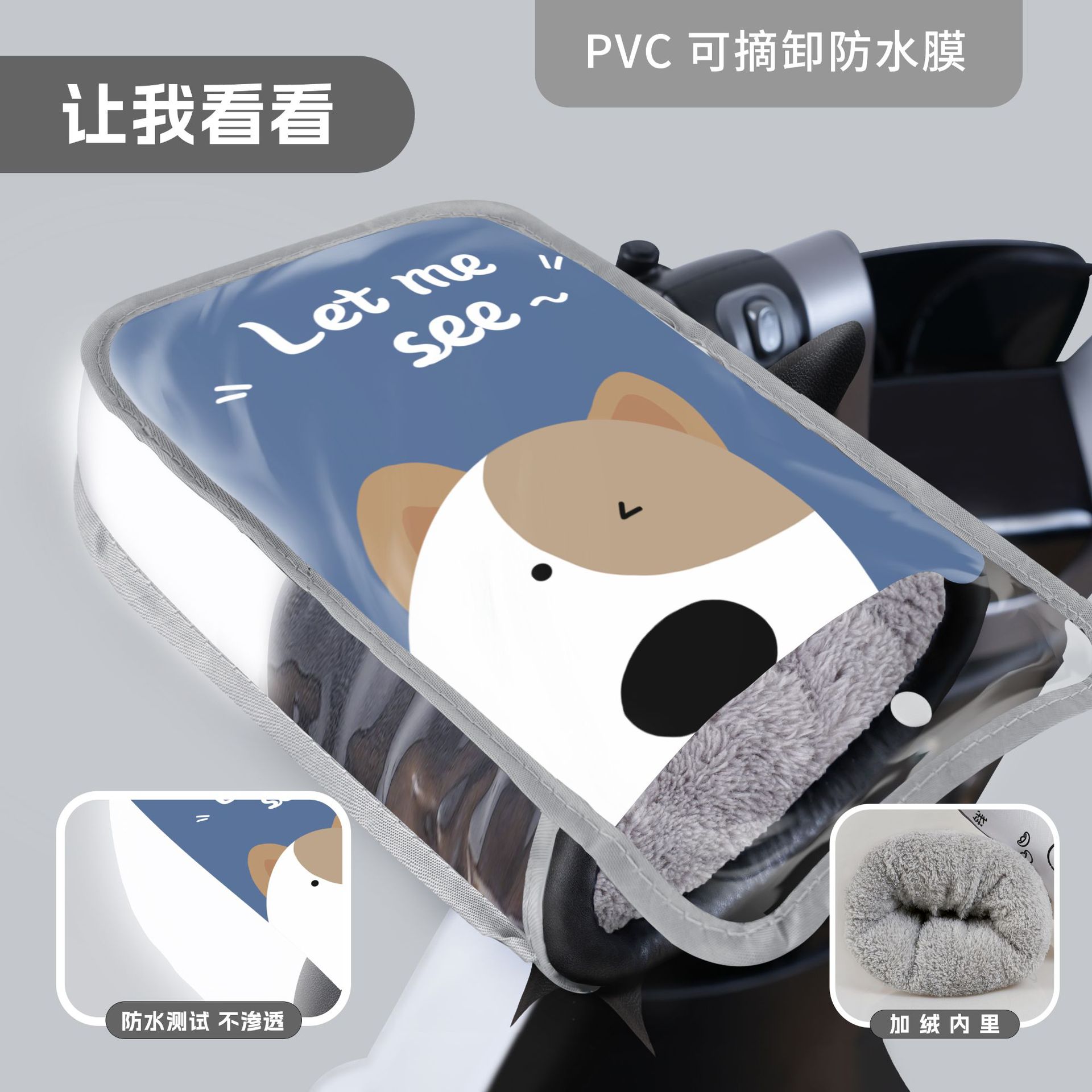 [엄지손가락이 있는 PU] 보여주세요 (PVC 방수복)