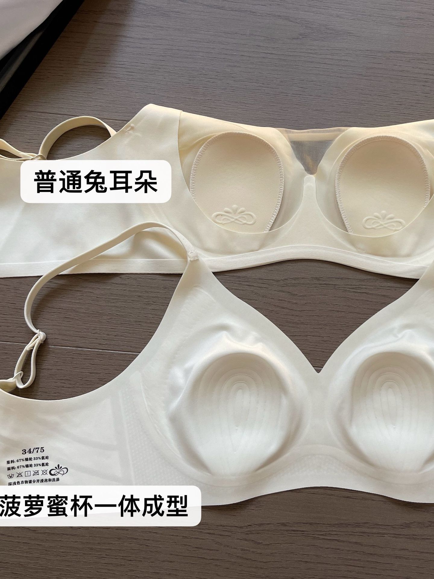 888 almohadilla de algodón sin pecho grande te hace ver desnudo sin costuras jackfruit ultrafino integrado en un sujetador frío transpirable inalámbrico