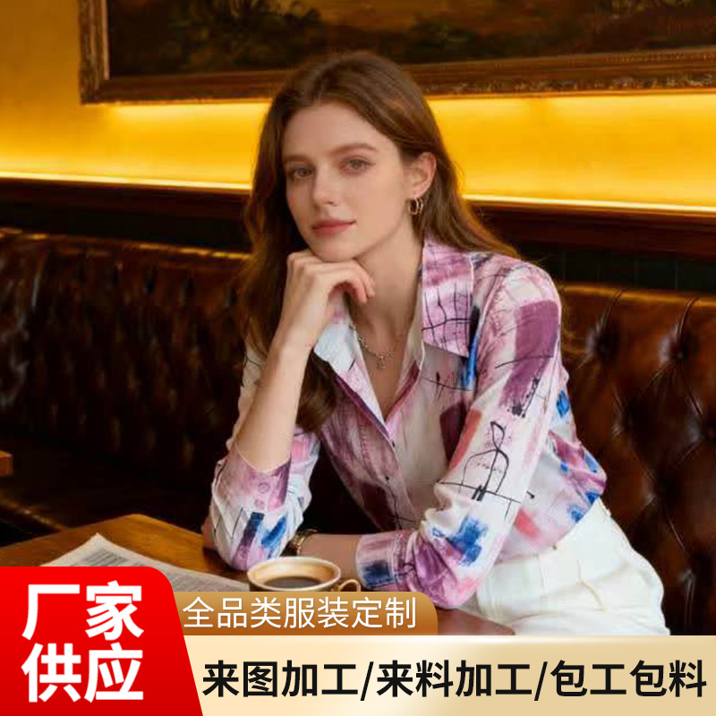 翻领条纹雪纺衫 2025新款复古雪纺长袖印花衬衫女上衣现货批发