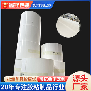 130G��ɫ�p���͸��x�p���x�ͼ���ճ�͸ߜر��oĤ���Ᵽ�oĤ����