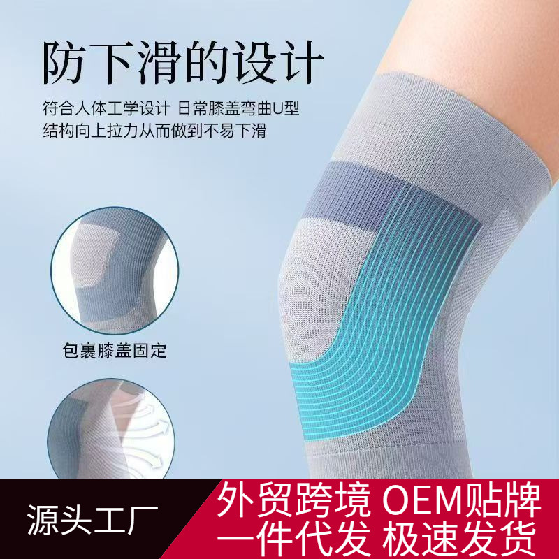 Keep warm non-slip winter knee pads for men and women