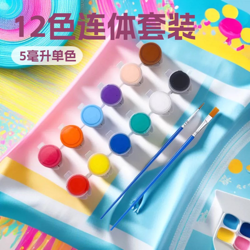 Children's Acrylic Paint 12-Color One-Piece Set Kindergarten Students Art Painting Graffiti Kite Paint