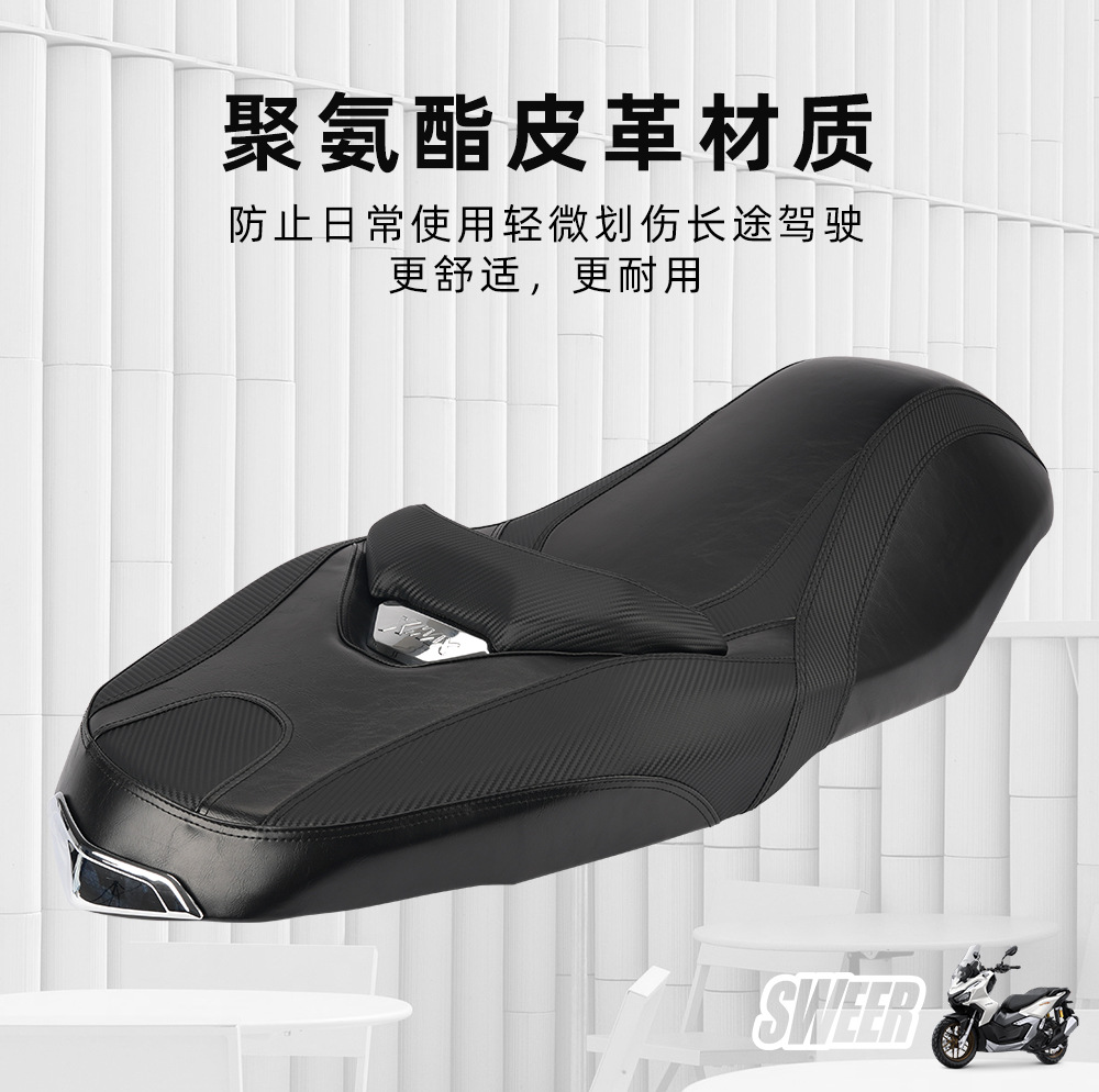 Suitable for 23-26 Models of Yamaha Xmax300X, Modified Seat Cushion, Waterproof Retro Seat Bag, Enlarged and Thickened Seat Cushion