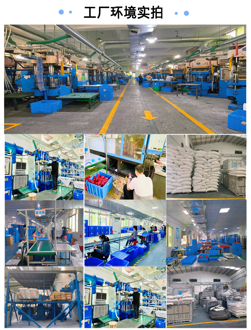 详情工厂环境实拍-800-1050-最终版