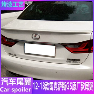 Lexus GS300 GS350 250 450 12-18 üçün Arxa Qanad Dəyişikliyi