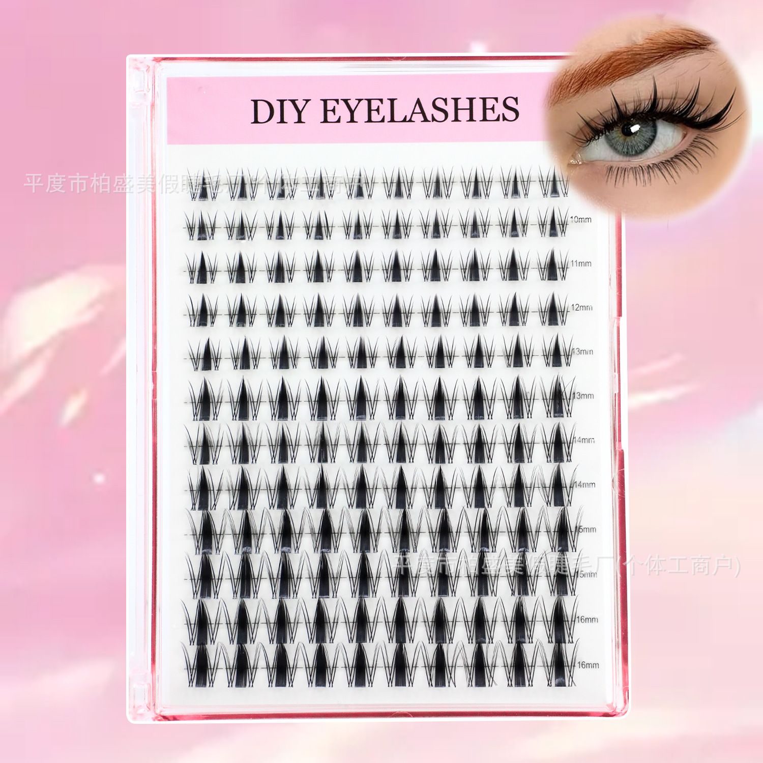 capacious dense soft false eyelashes for extension
