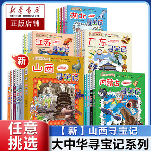 ���x�����A����ӛȫ�� 30�� �����ƌW�� ȫ��ϵ��