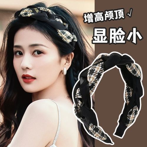 Fashionable Retro Plaid Twist Headband Women's Skull Increase Thickening Anti-Slip Headband Pressed Hairpin High-end Hair Accessories