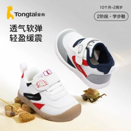 学步鞋;连身衣、爬服;童T恤